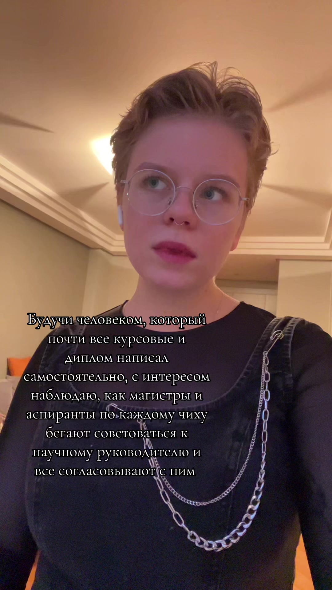 @просто Соня