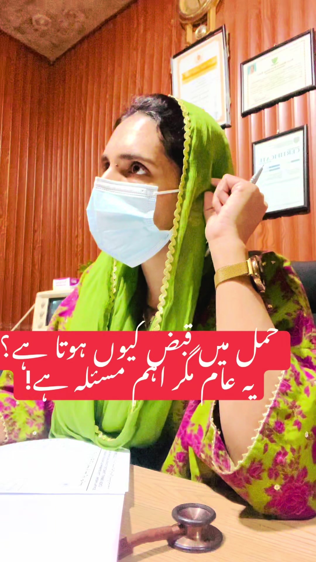 @DR MEHAK SHAH GYNAECOLOGIST