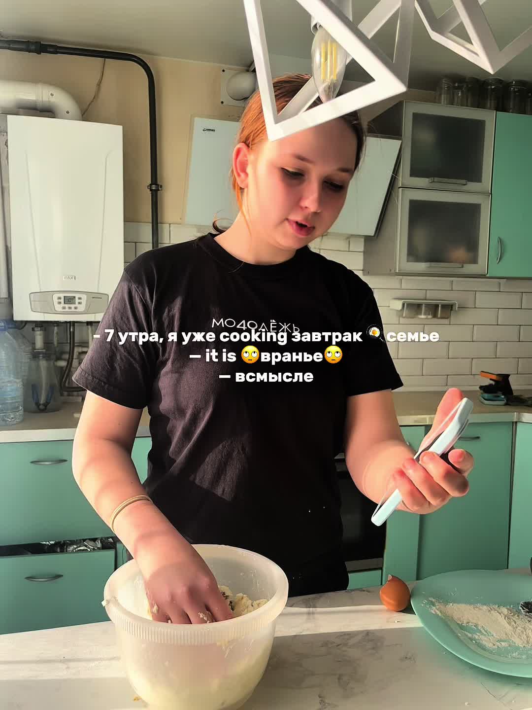 @таиша