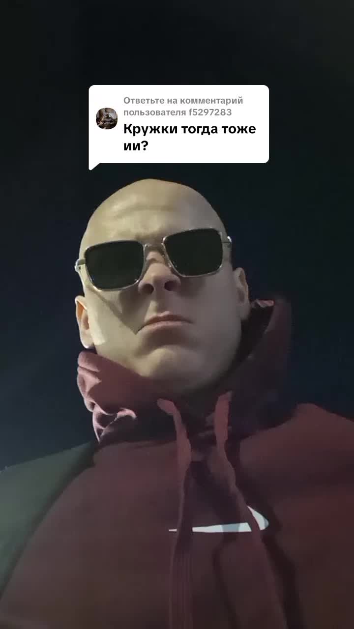 @Валерьяныч