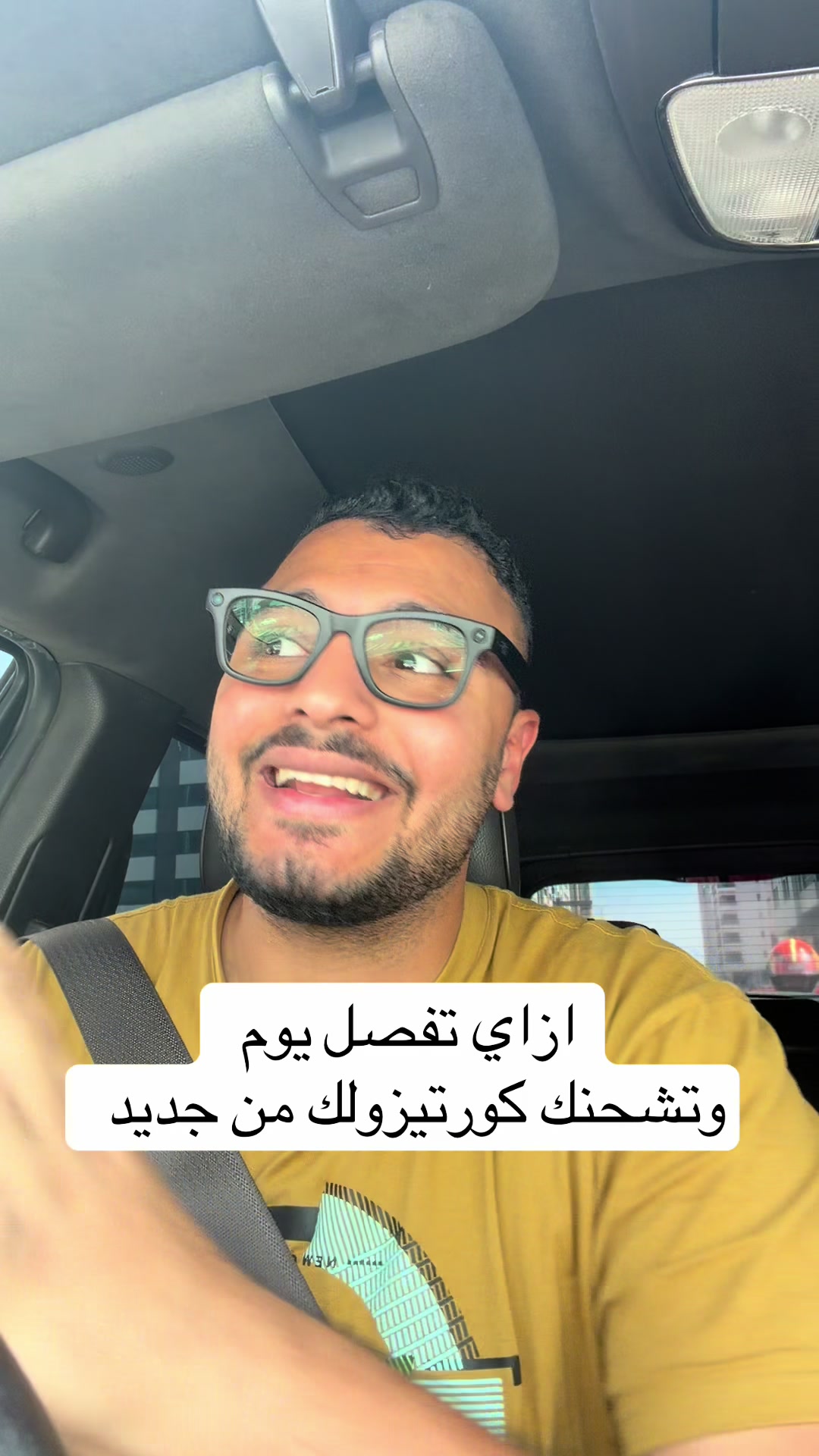 @Dr Waliid Shamhot