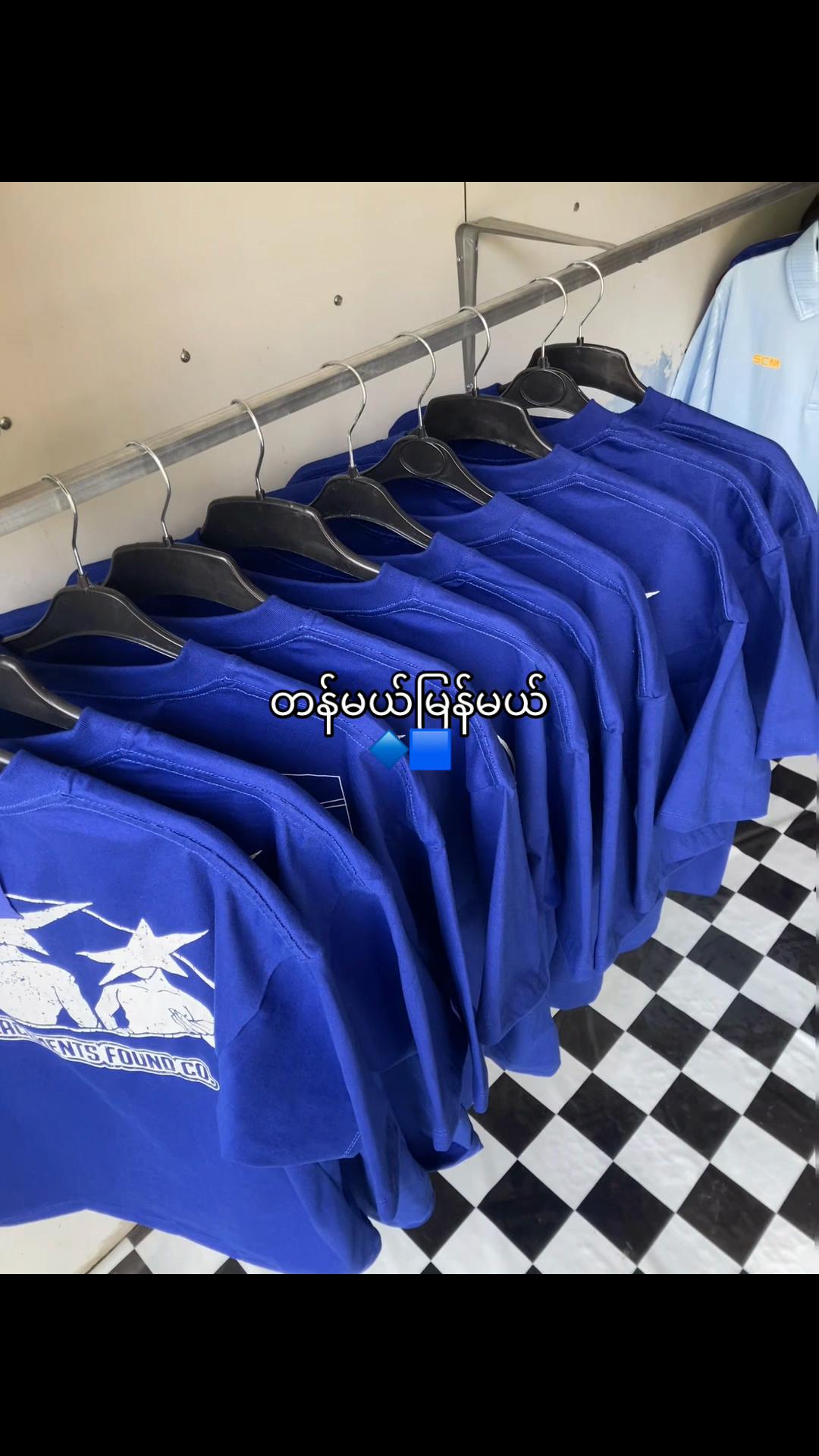 @Jumanji Clothing