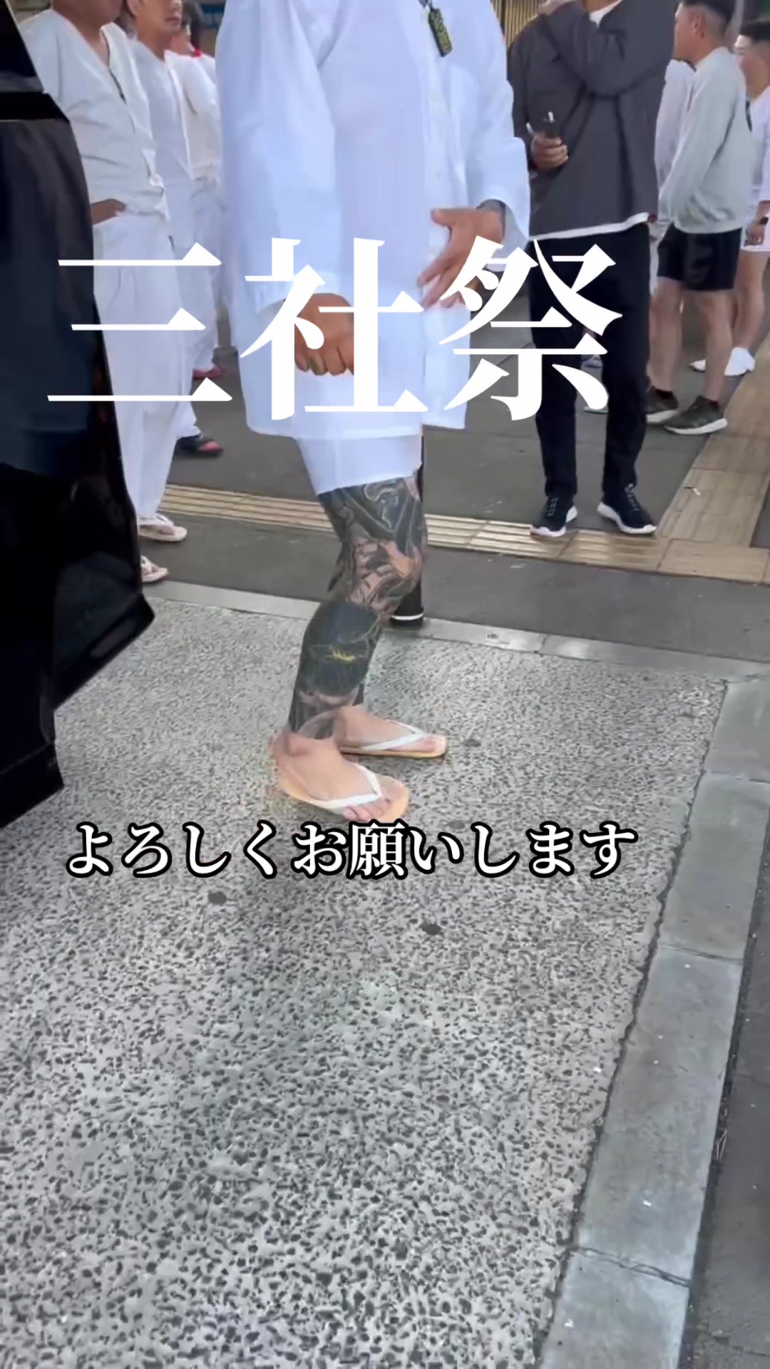 @栃木 華仁會