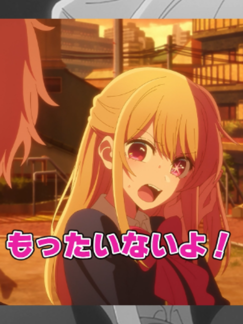 @TVアニメ【推しの子】公式