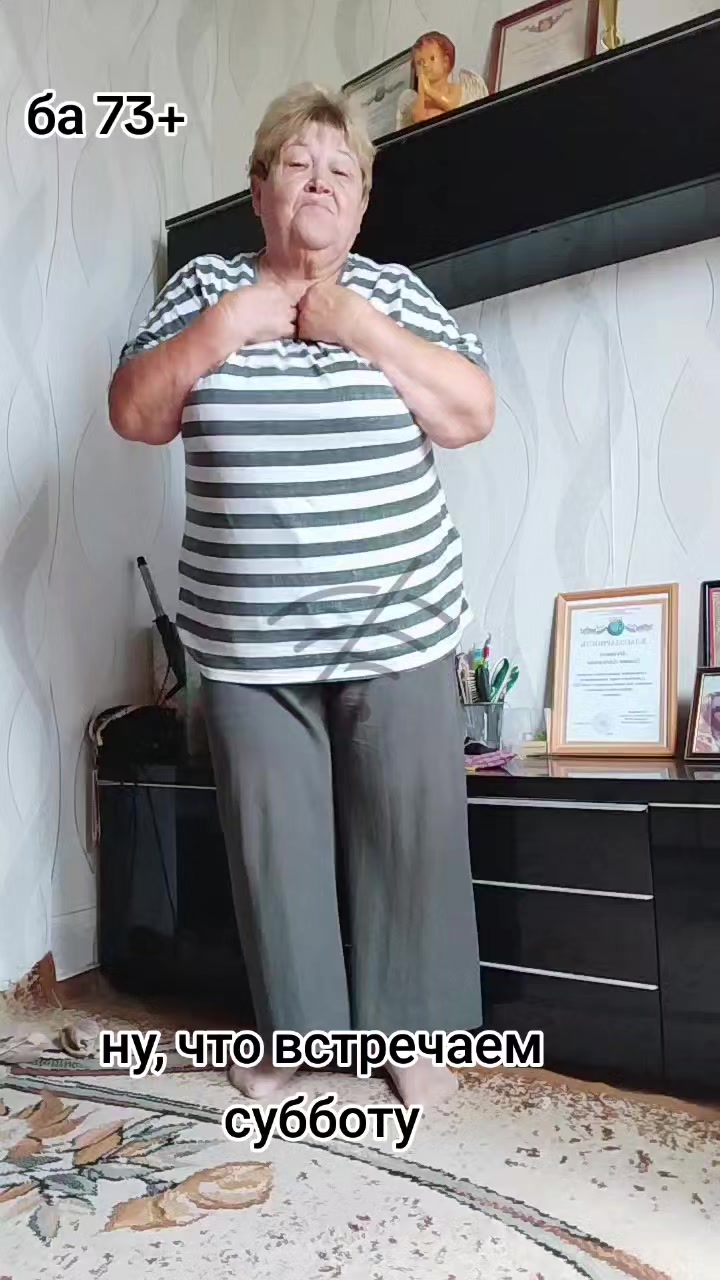 @cool grandma
