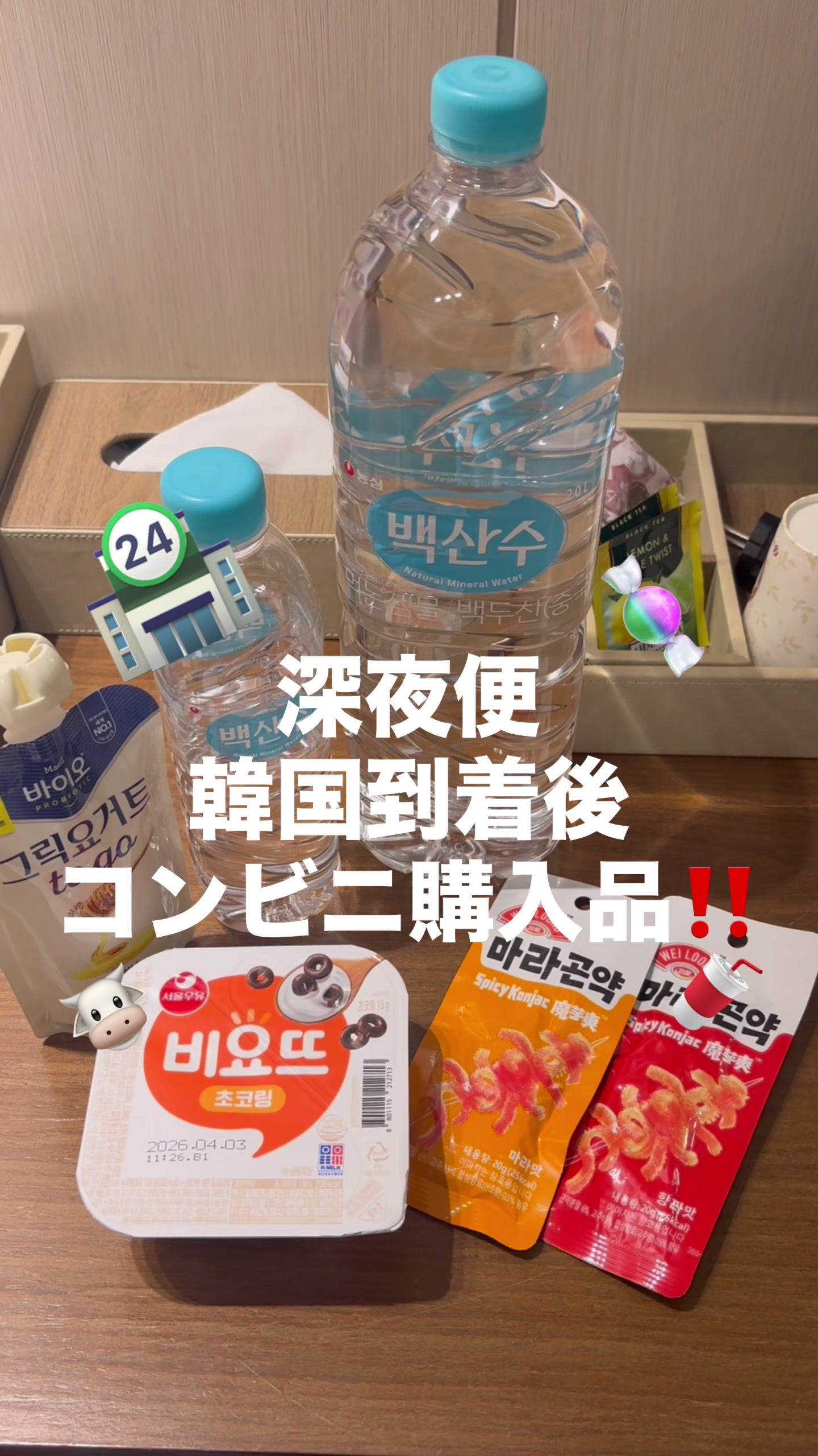 @Lily 旅行好きのOL