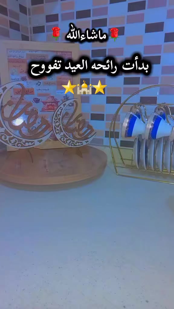 @حـنـ𓆩❥્᭄͜͡ـين🧸 𝑯𝒂𝒏𝒆𝒆𝒏