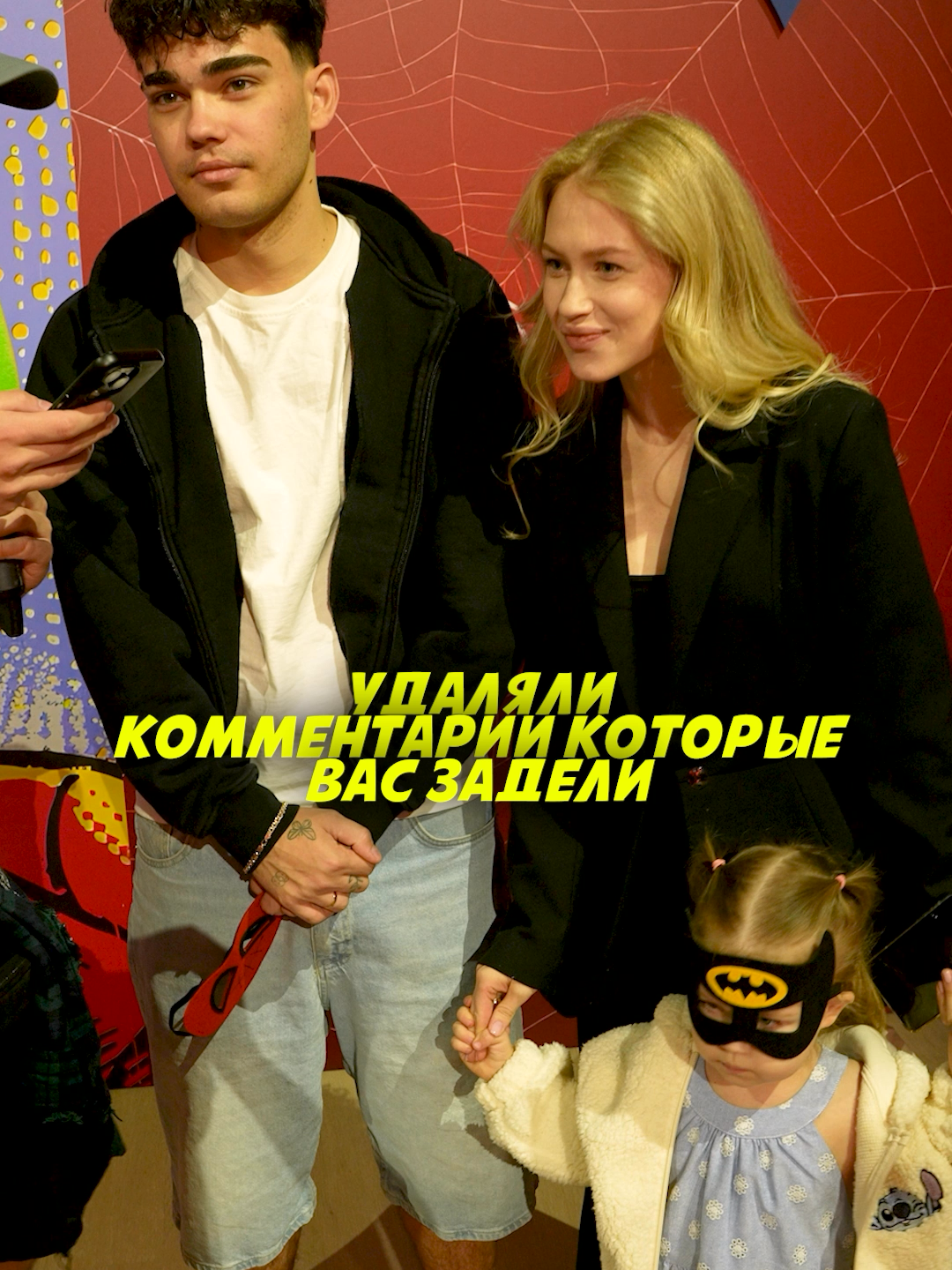 @Зум
