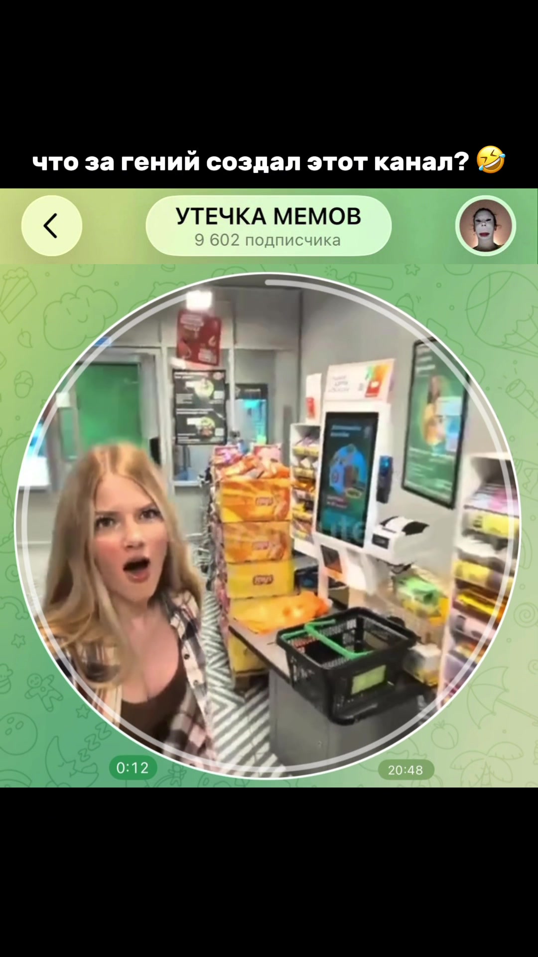@тгк: memeute