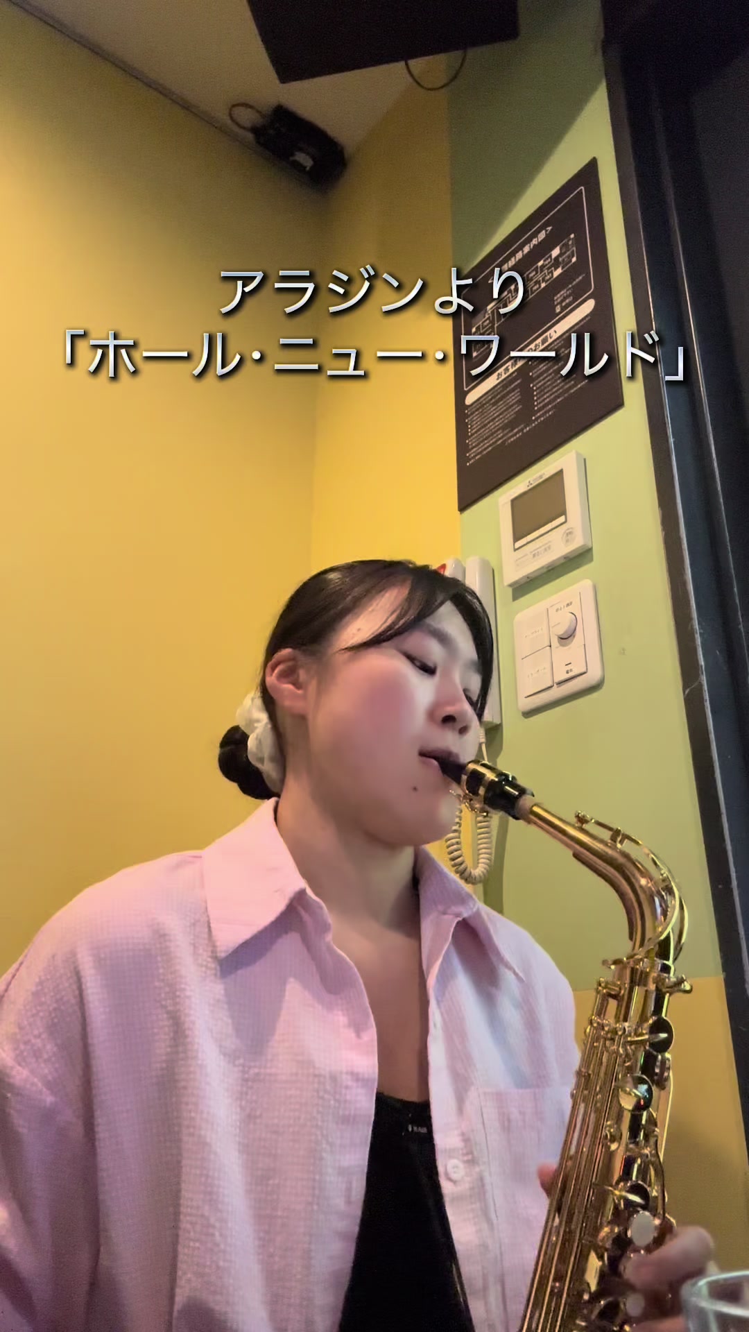 @ななみ