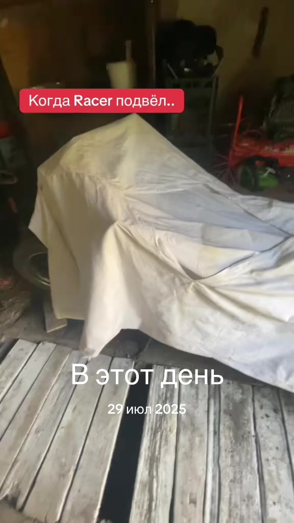 @АутистМотоциклист