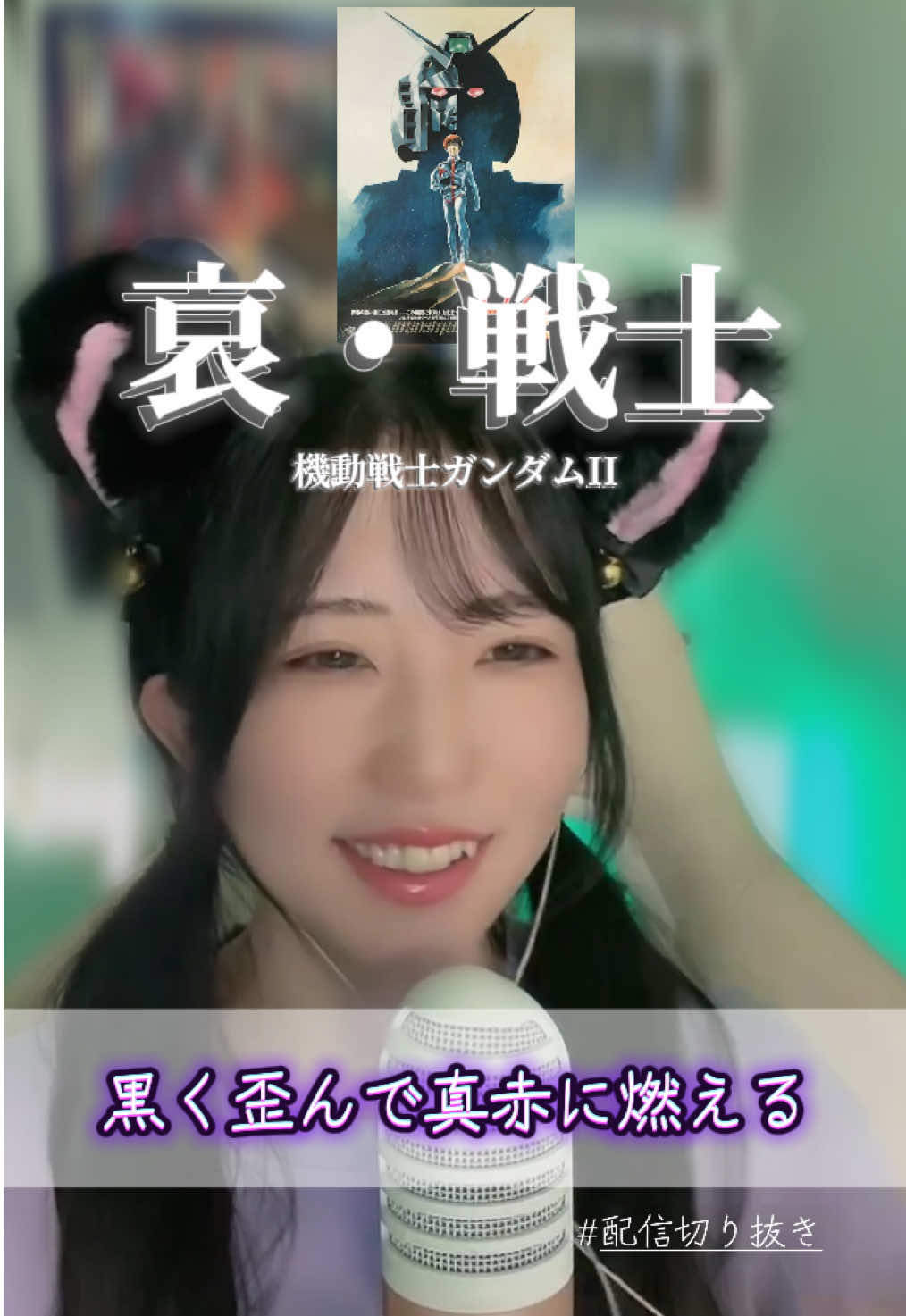 @ð¯ããâïžçŠå²¡ã¬ã³ãã 女å