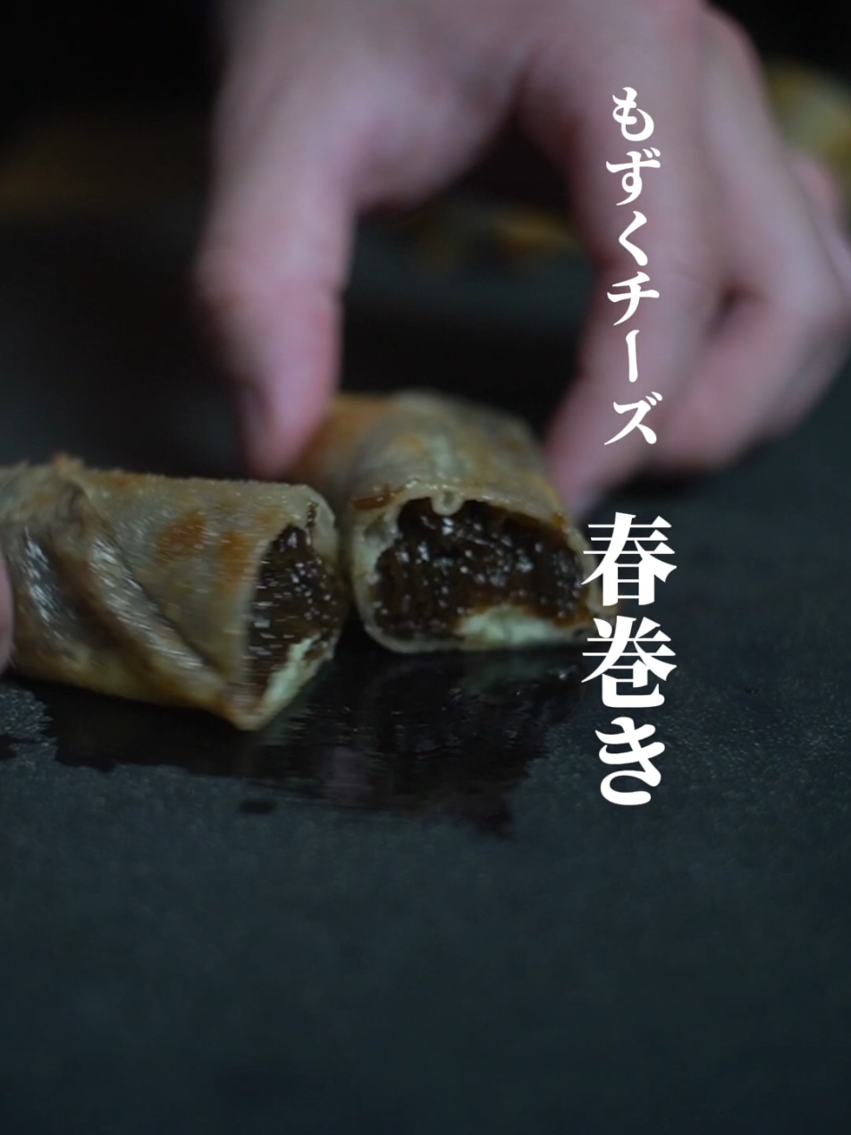 @GO IRIE丨PRO NONBE
