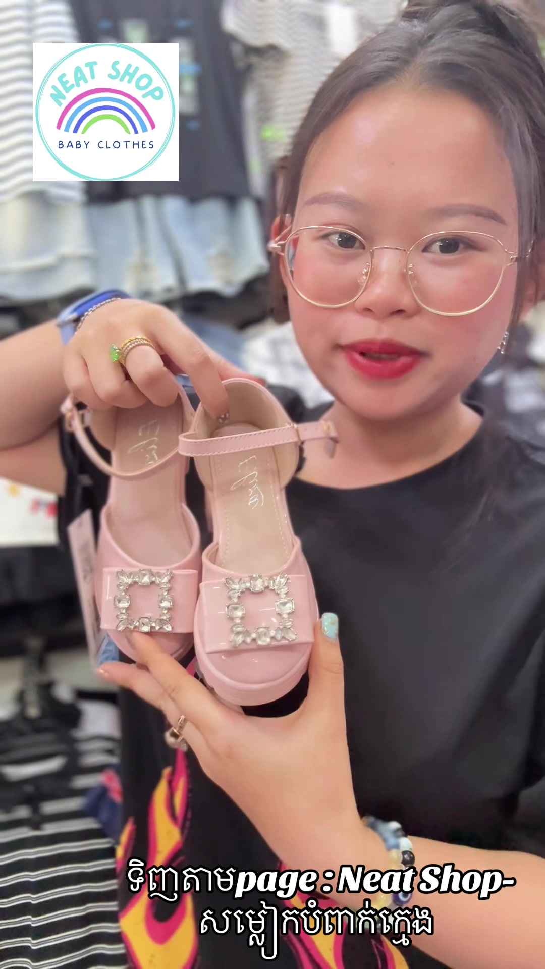 @Neat_Shop