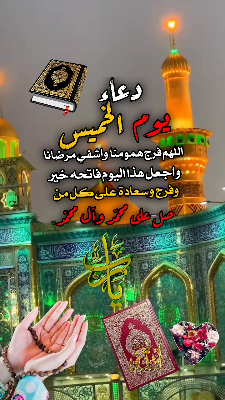 @♡نســمآت الجنه♡