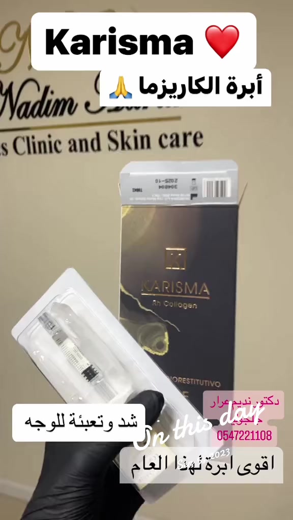 @0547221108 - Drnadimclinic