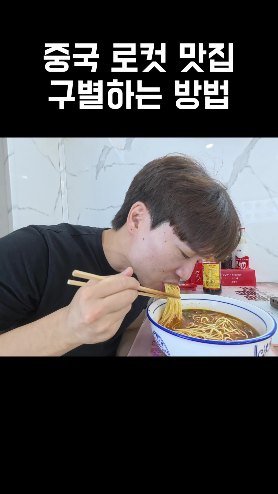 @쭝궈아재