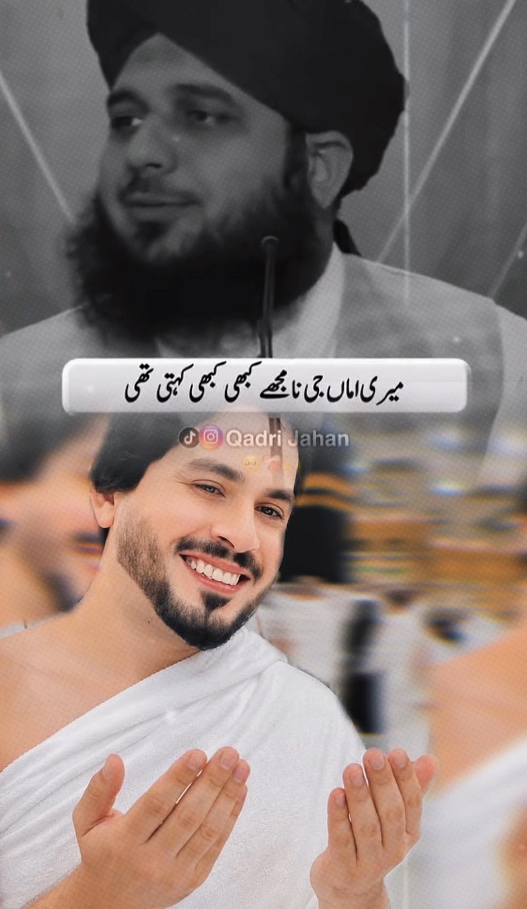 @❤️شيخ وقاص ❤️