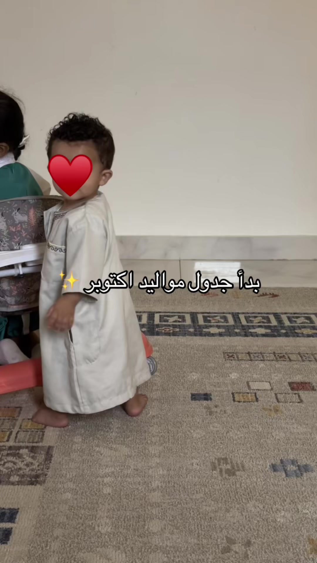 @أم يُسر 🦋