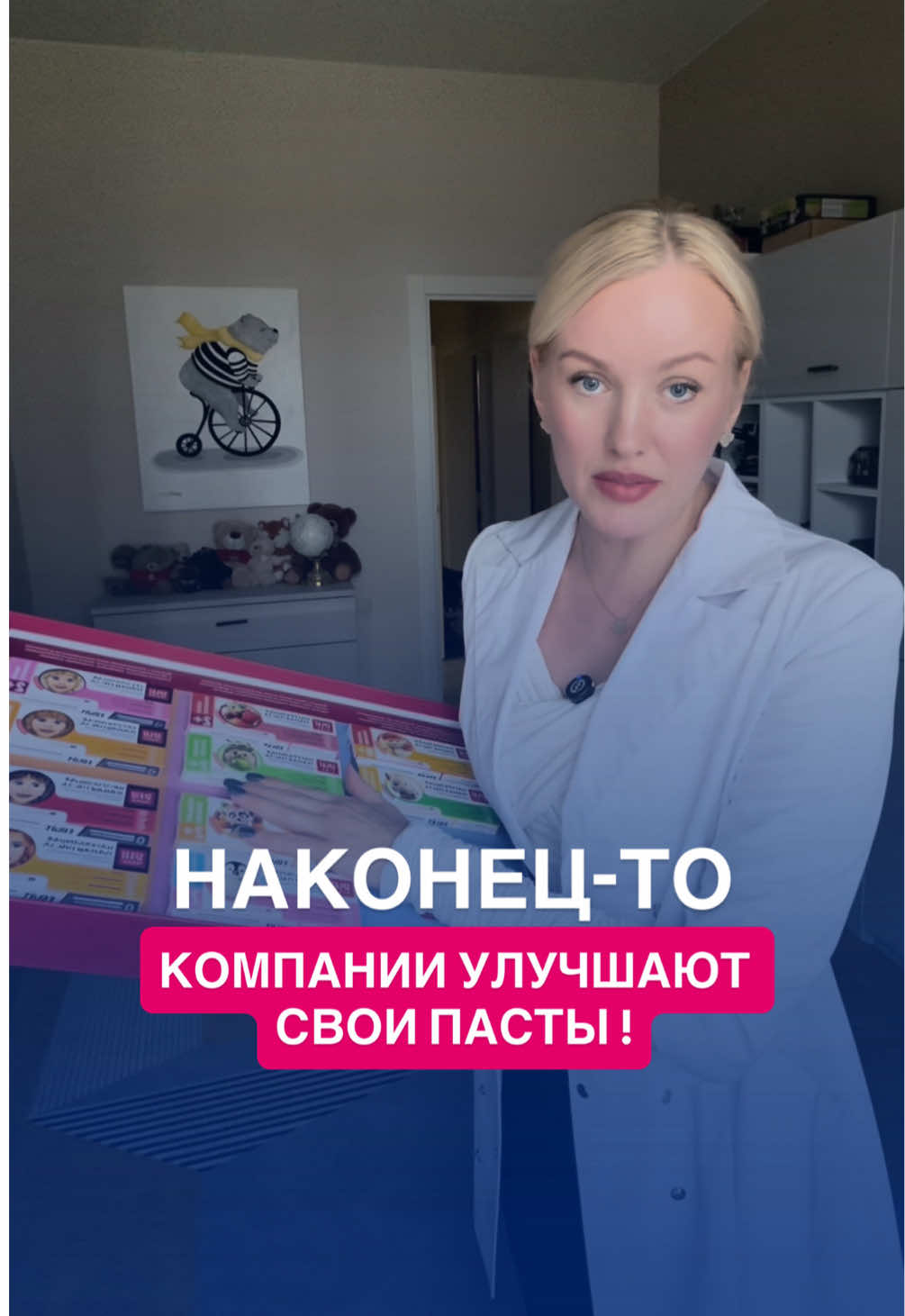 @Osokina_doc