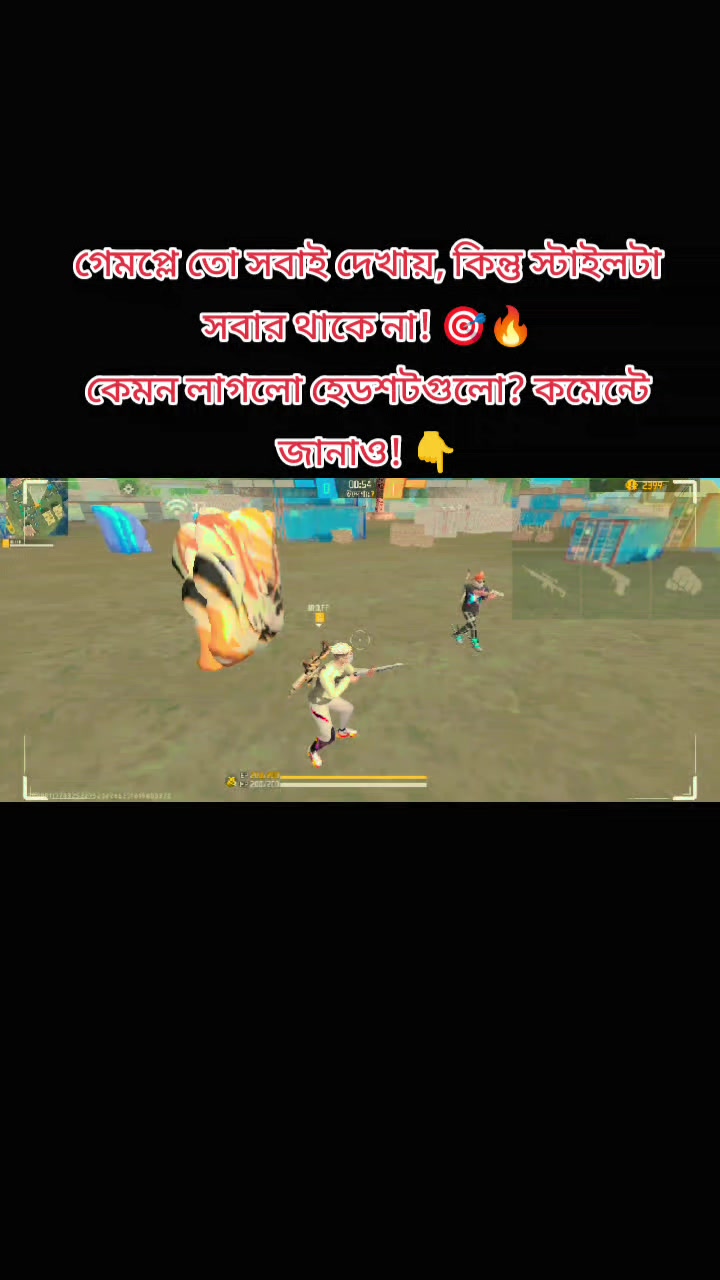 @👑🔥 GORIB RASHAR 🔥👑