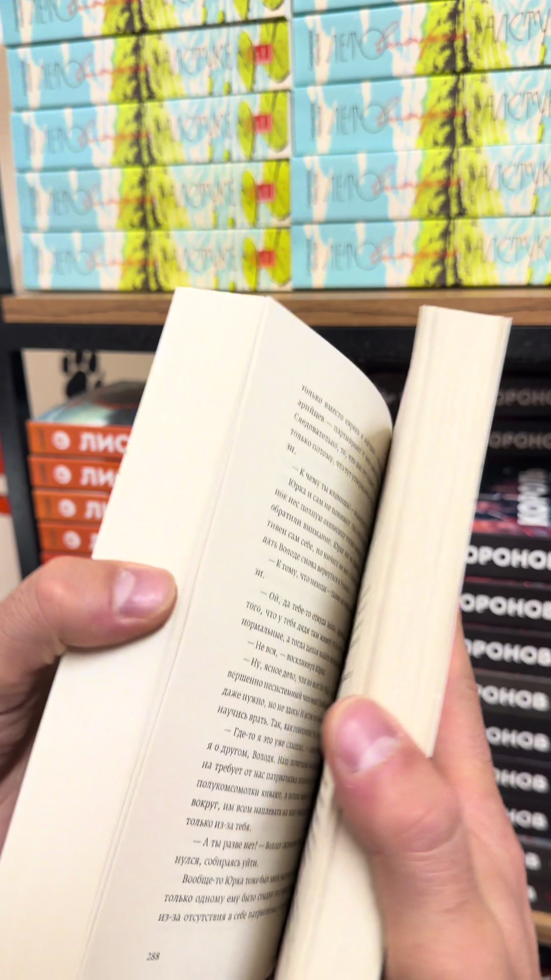 @library_knigi