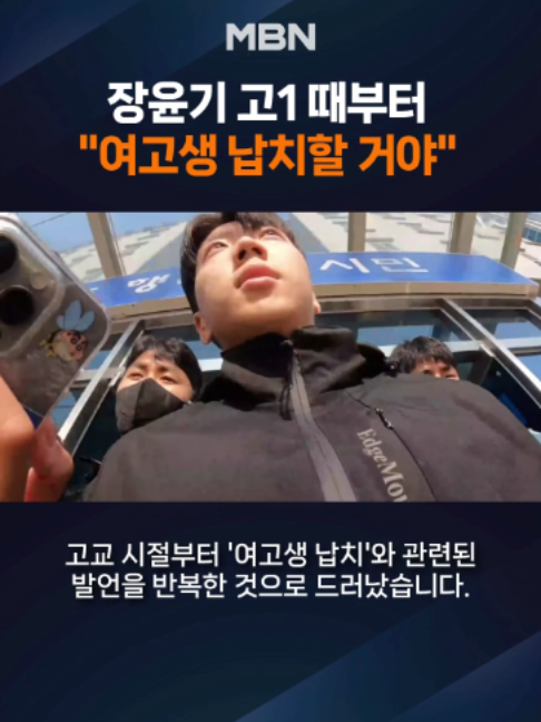 @MBN NEWS