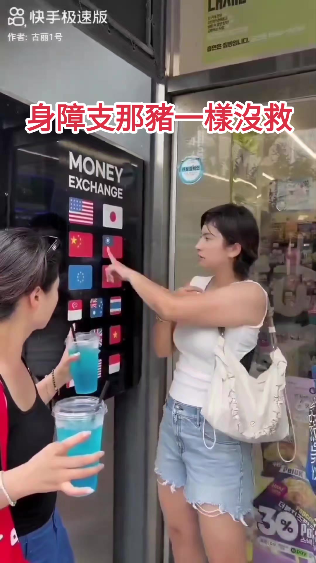 @杰哥(ジエ)―電報群中國疫情討論區群主