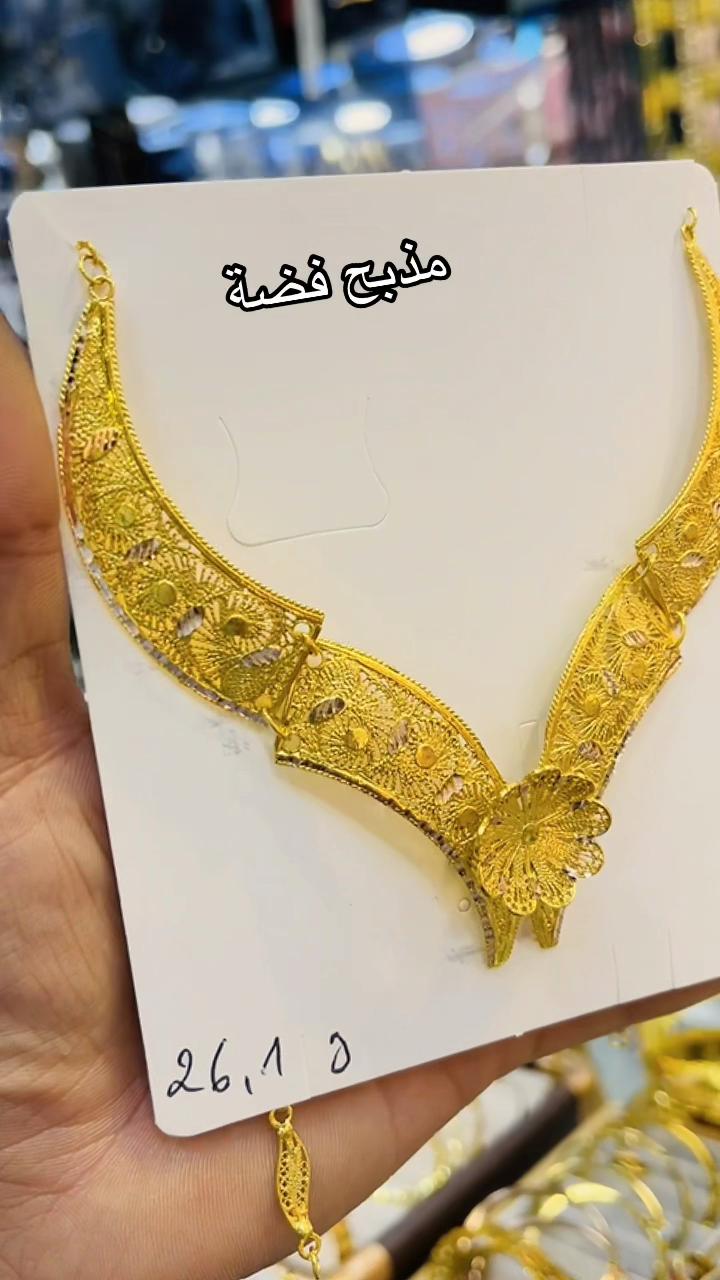 @botiquetiktok