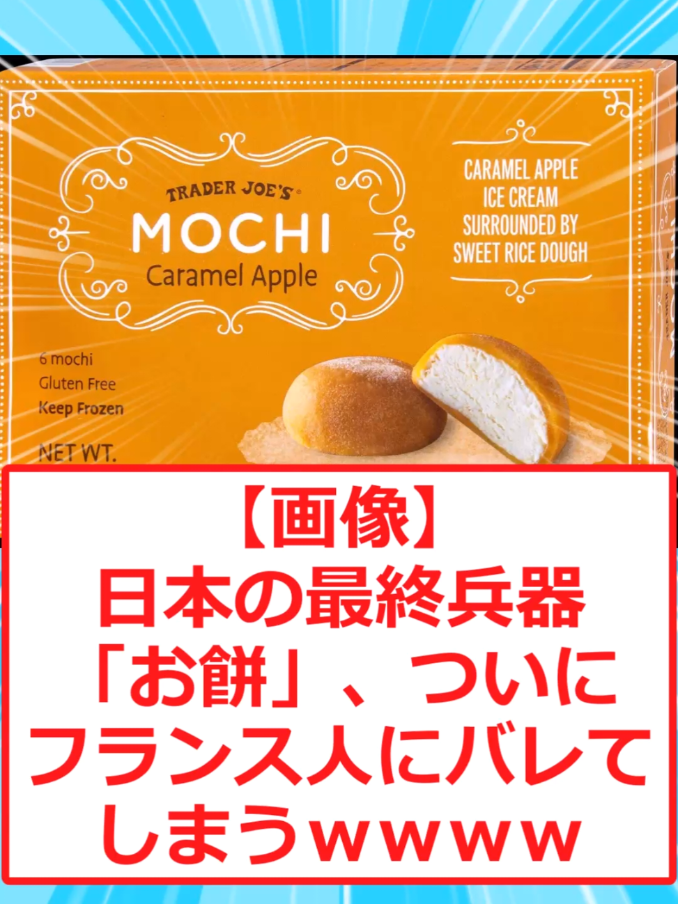 @なんG保管庫【5ch反応まとめ】