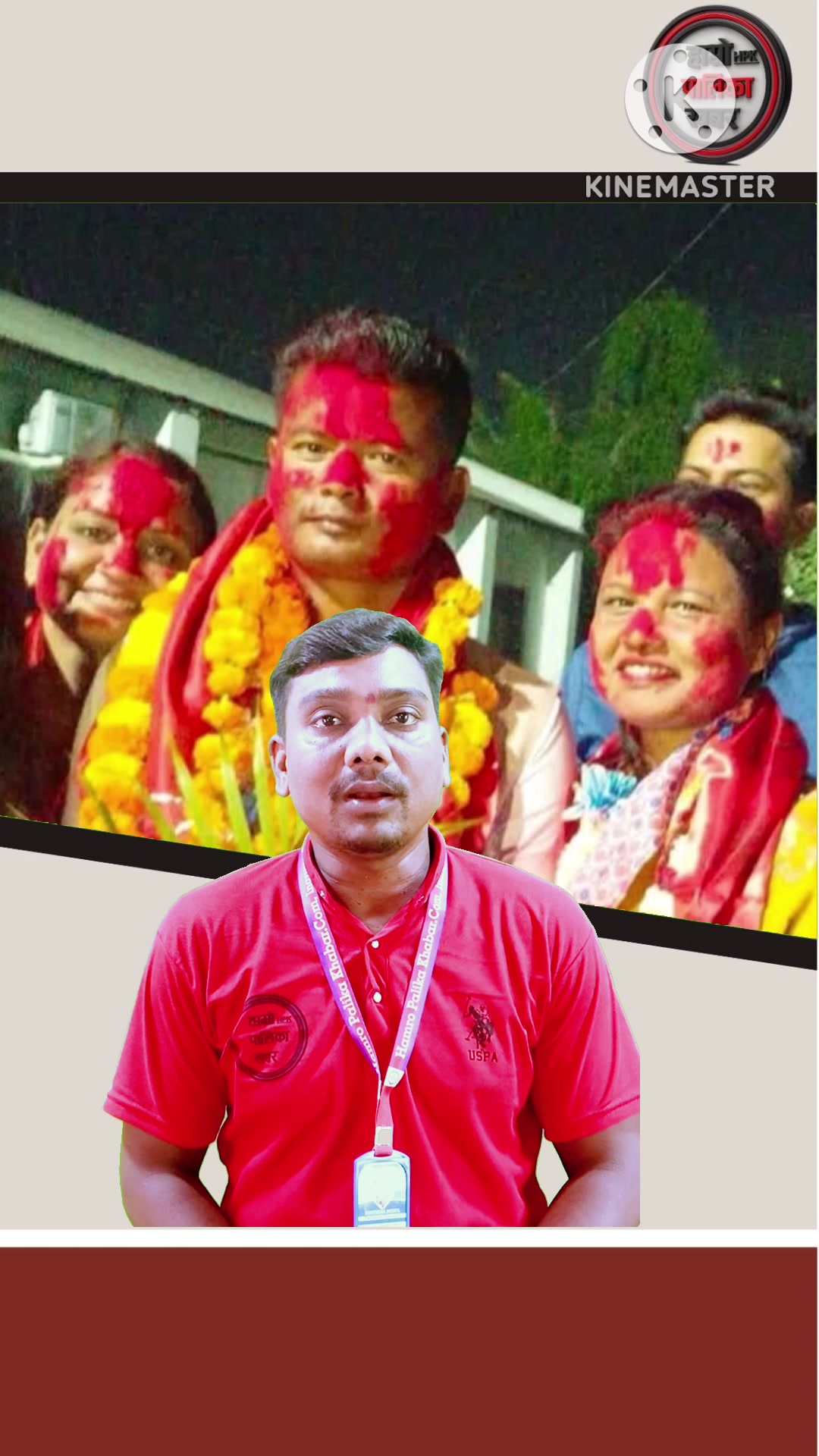 @हाम्रो पालिका खवर TV