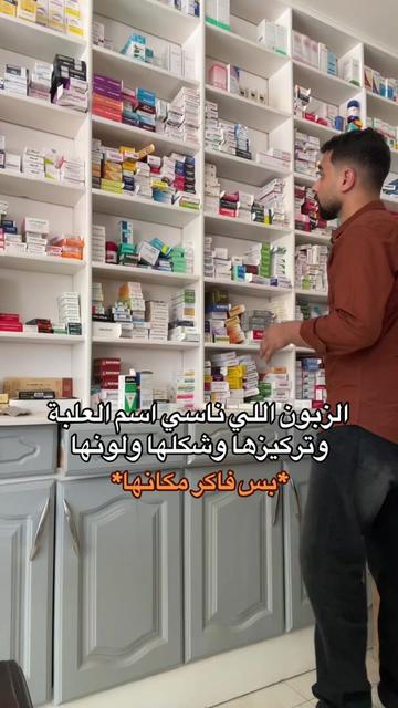 @Dr.Ahmed Ghareib