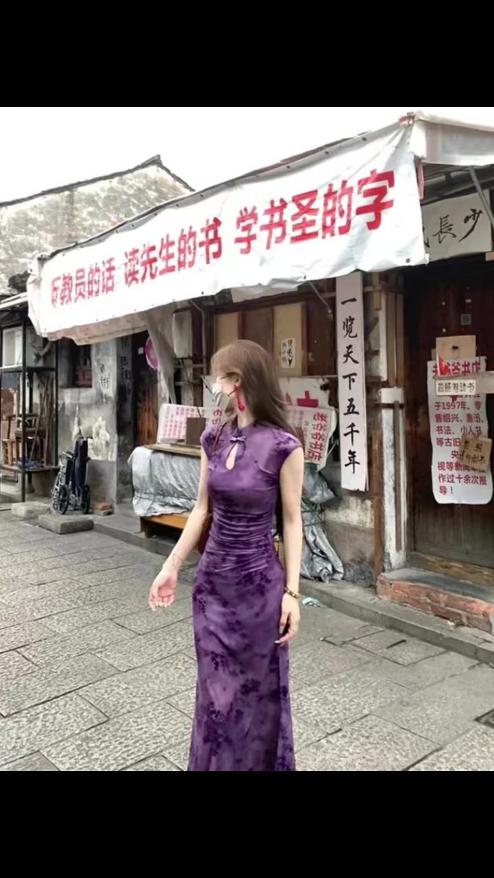 @BaliStudioOnlineOnly