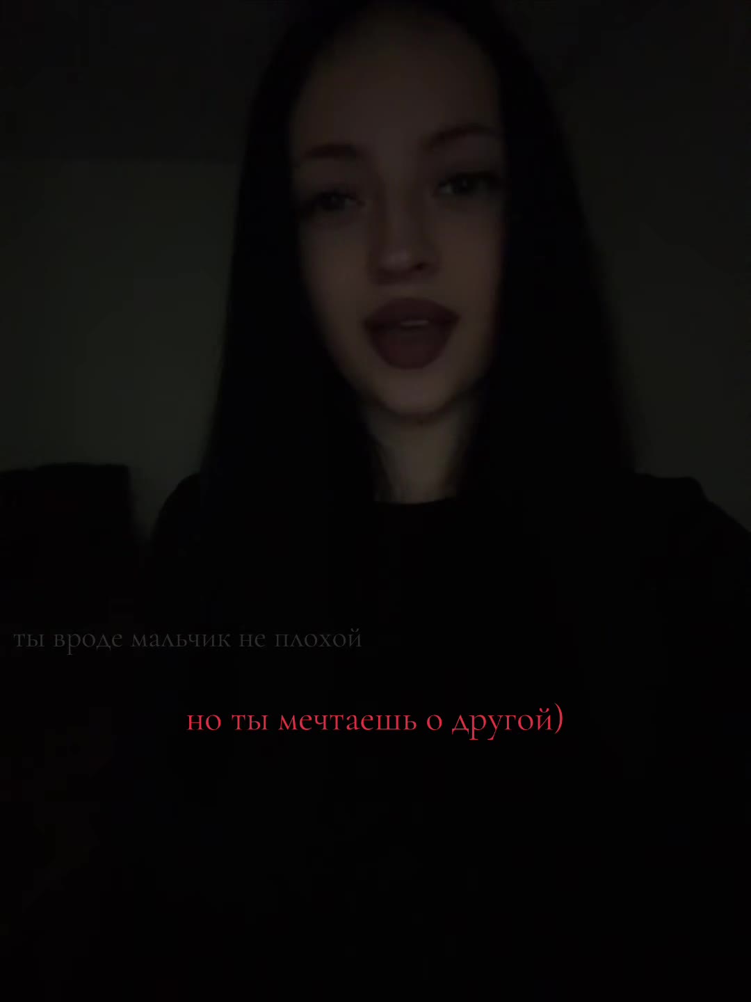 @настёна