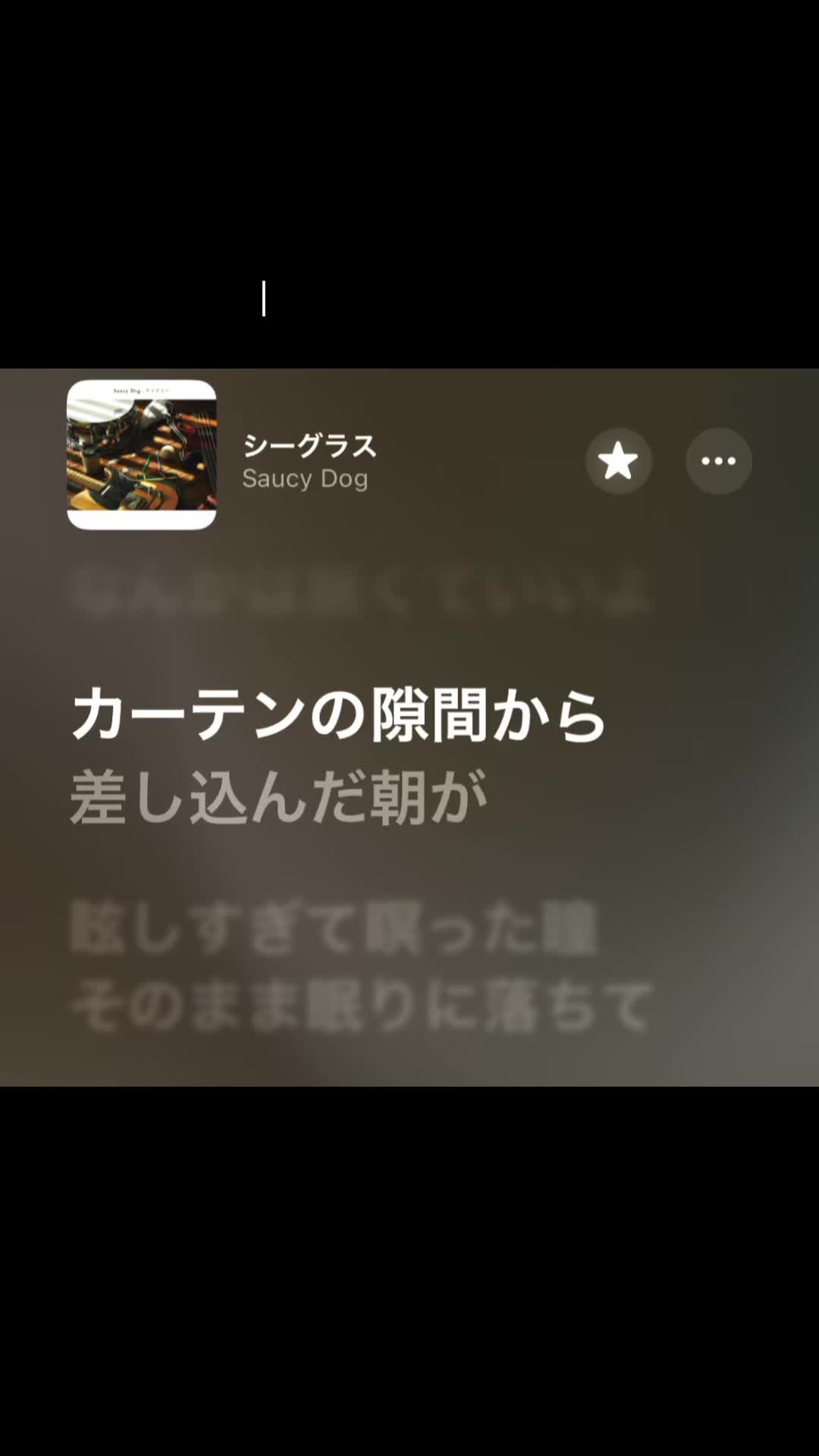 @音学厨の曲紹介 (PlayList Music)