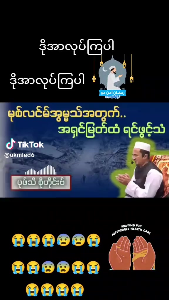 @Ko Thait