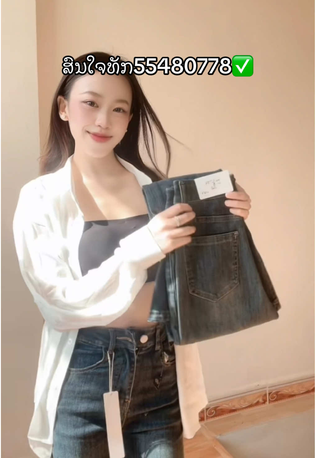 @Phonethipp.🧸