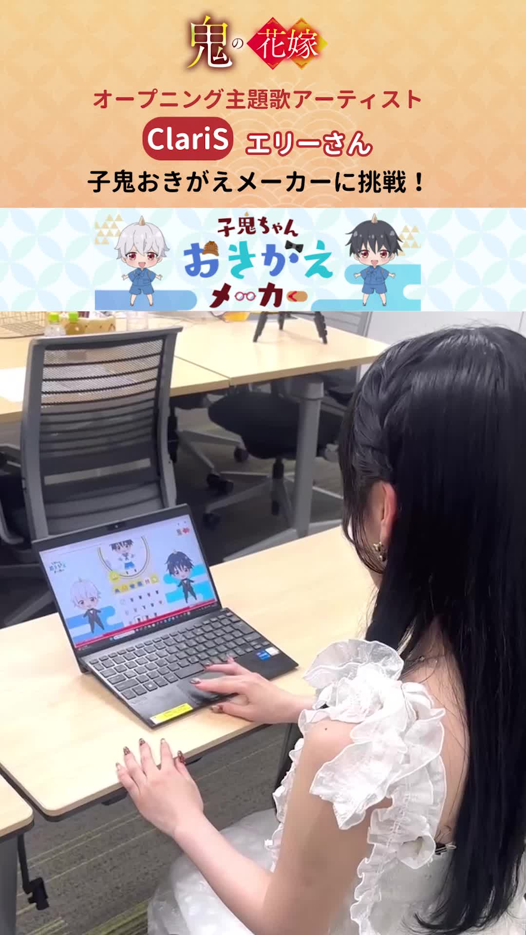 @【公式】アニプレックス