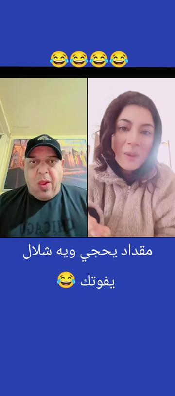 @makdad 🫡العراقي