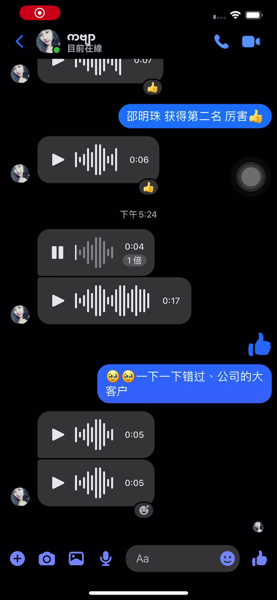 @Ko Fine发仔