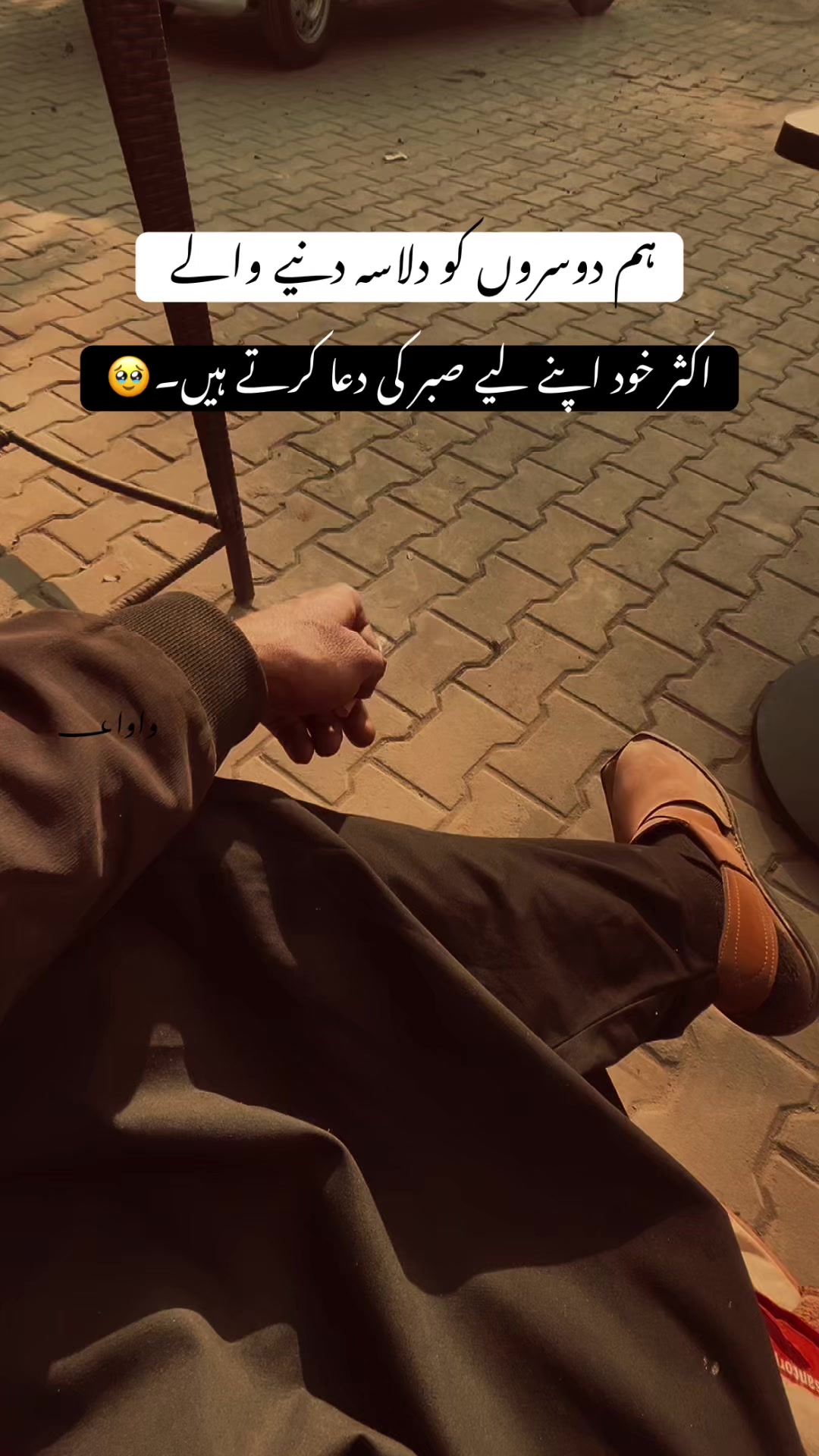 @واوا