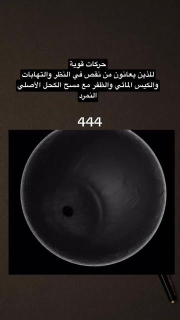 @الحمدلله