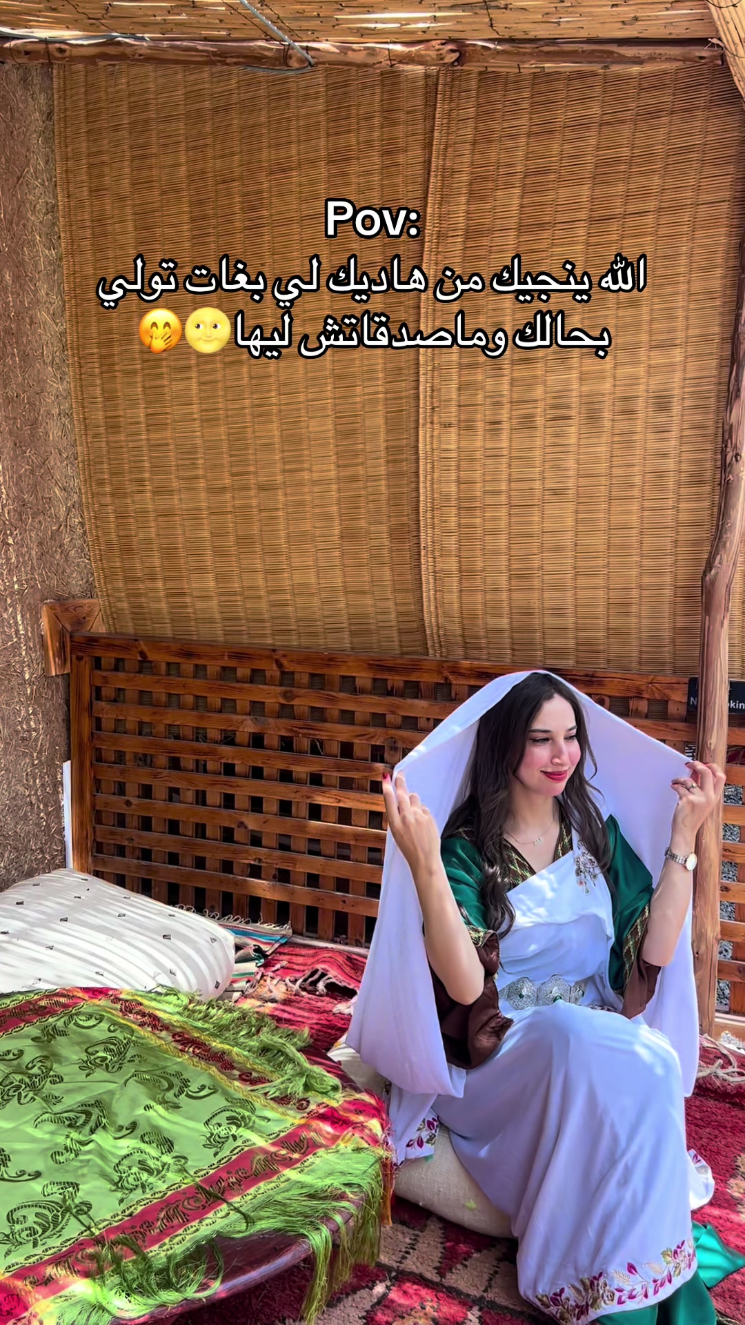 @👑Miss Amazigh👑 2024👸