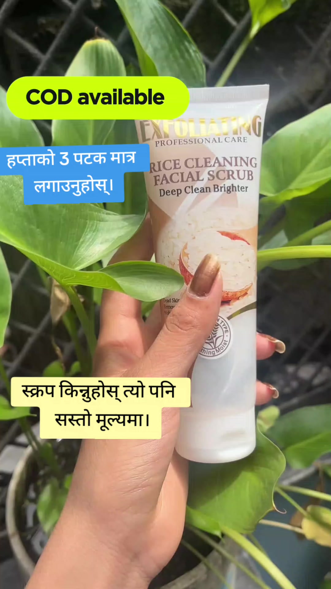@Korean Cosmetics Nepal🇳🇵