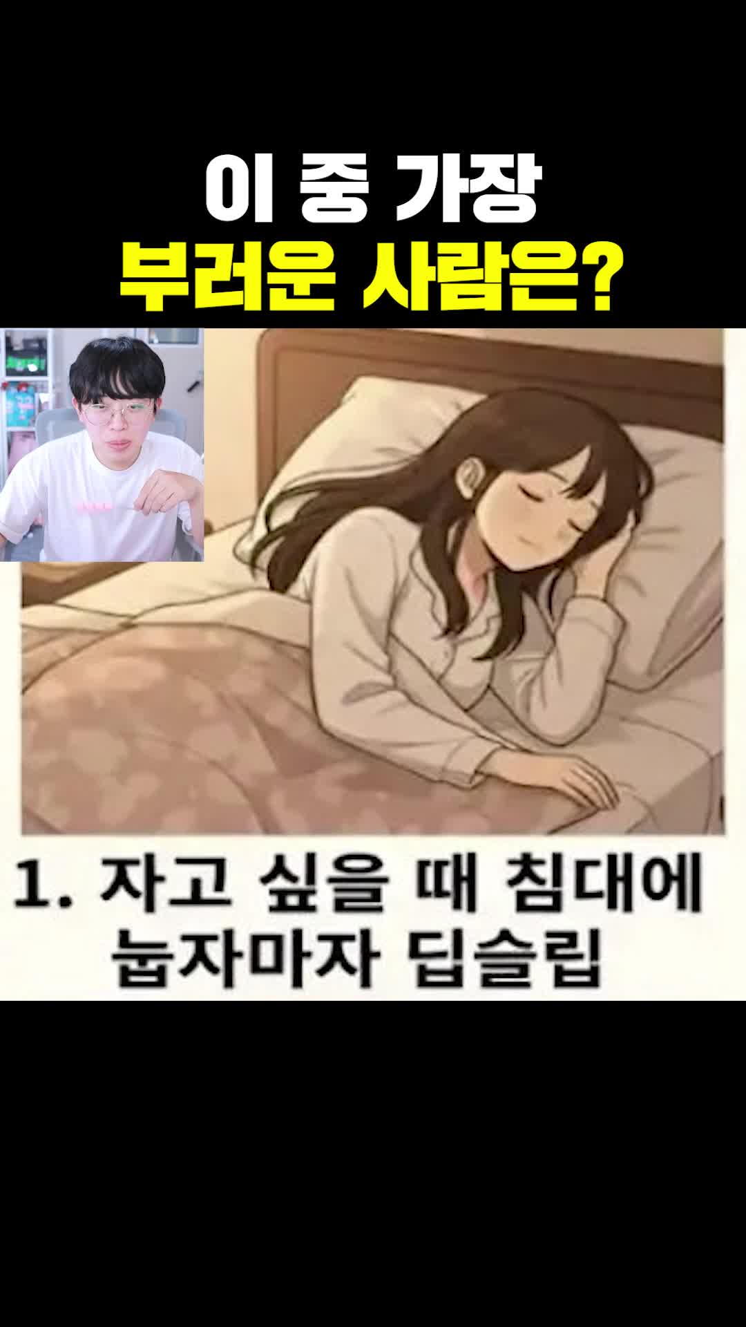 @주둥이방송