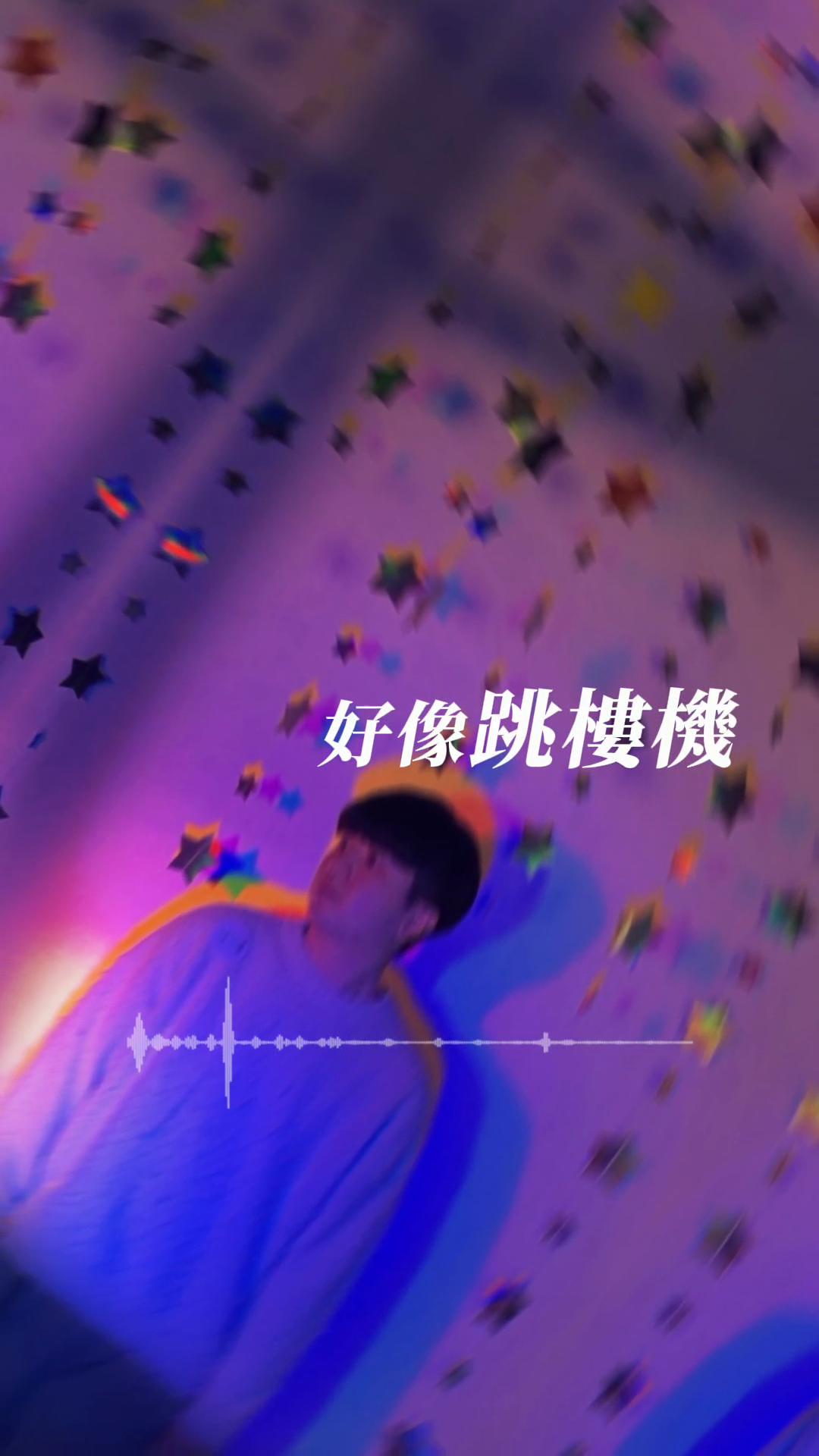 @銓銓 𝐌𝐚𝐨