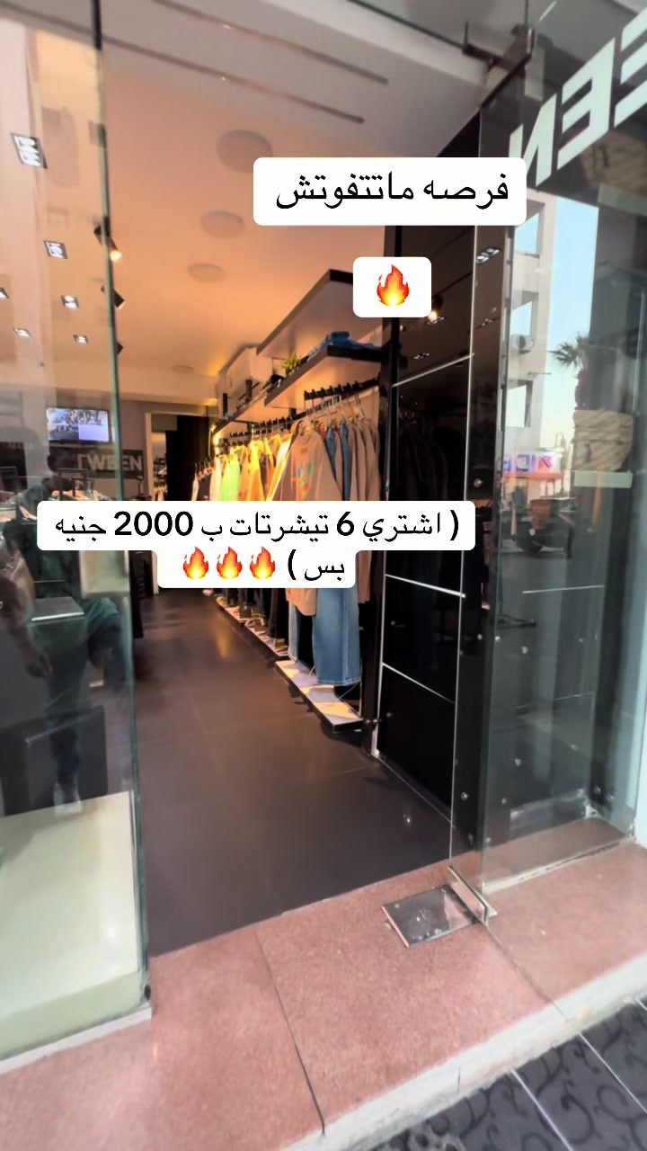 @tween_store