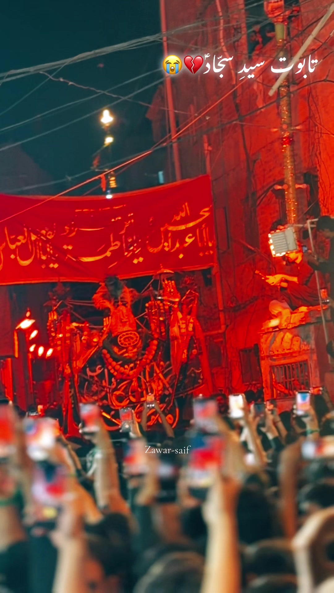 @<زوار-سیف-سومرو<⚜️👑