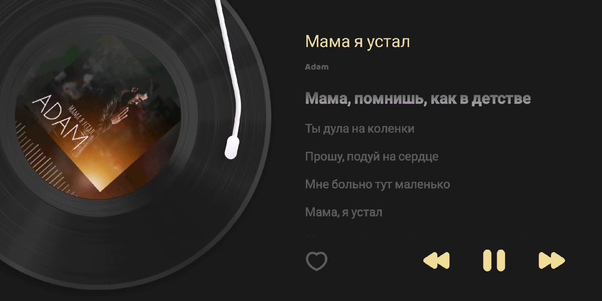 @ℭ𝔯𝔦𝔰𝔱𝔦𝔞𝔫 🎧