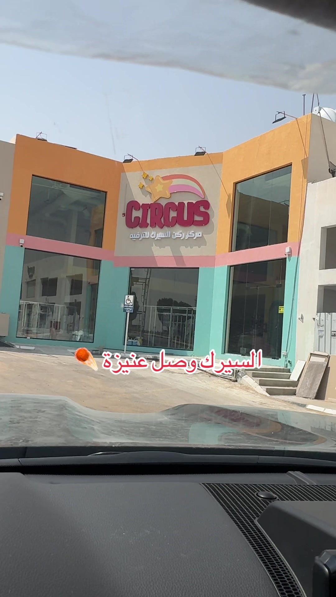 @المُدربة حنان✨